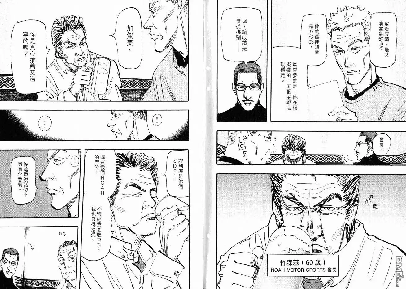 第75页