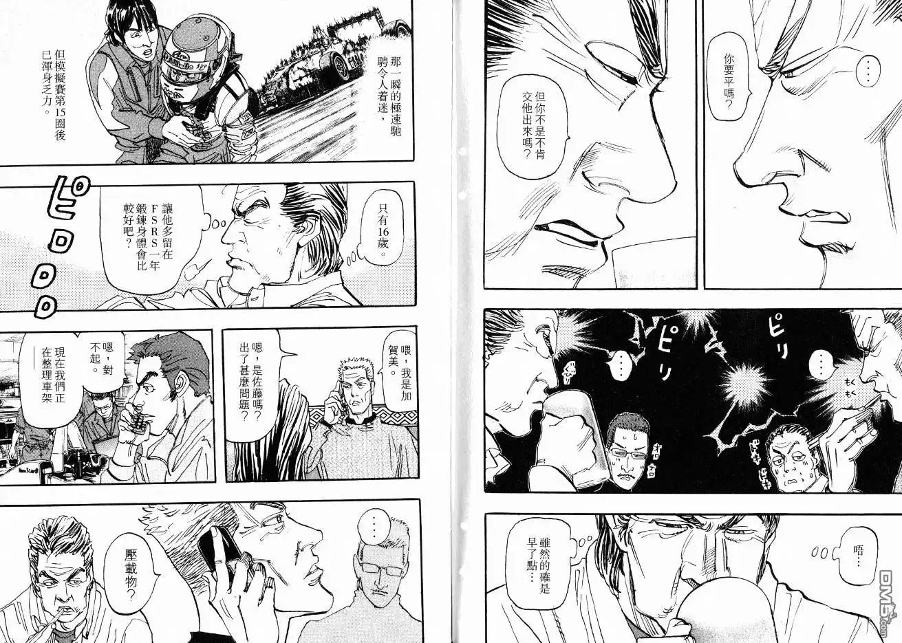 第76页