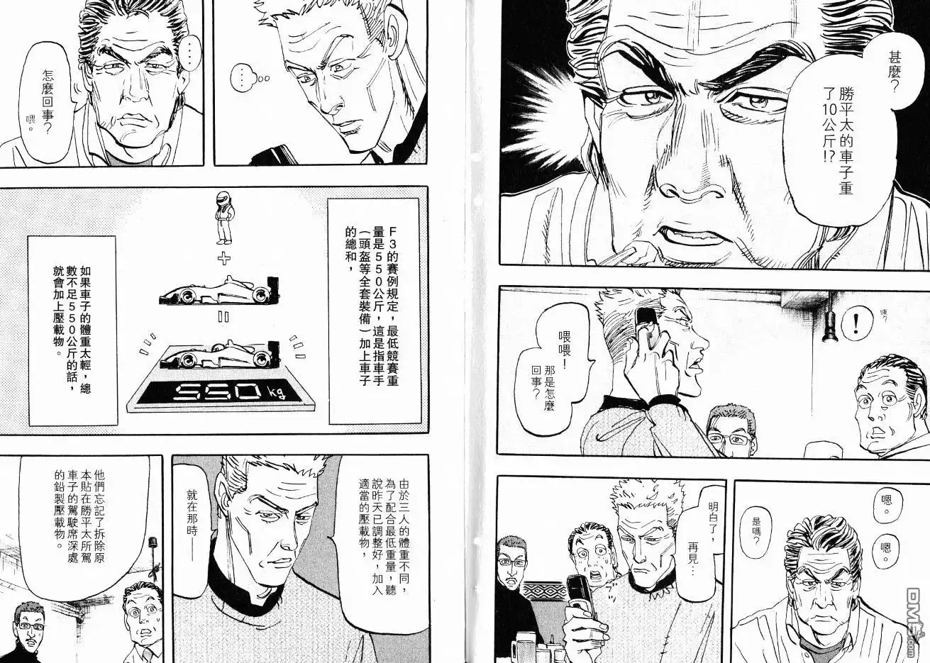 第77页