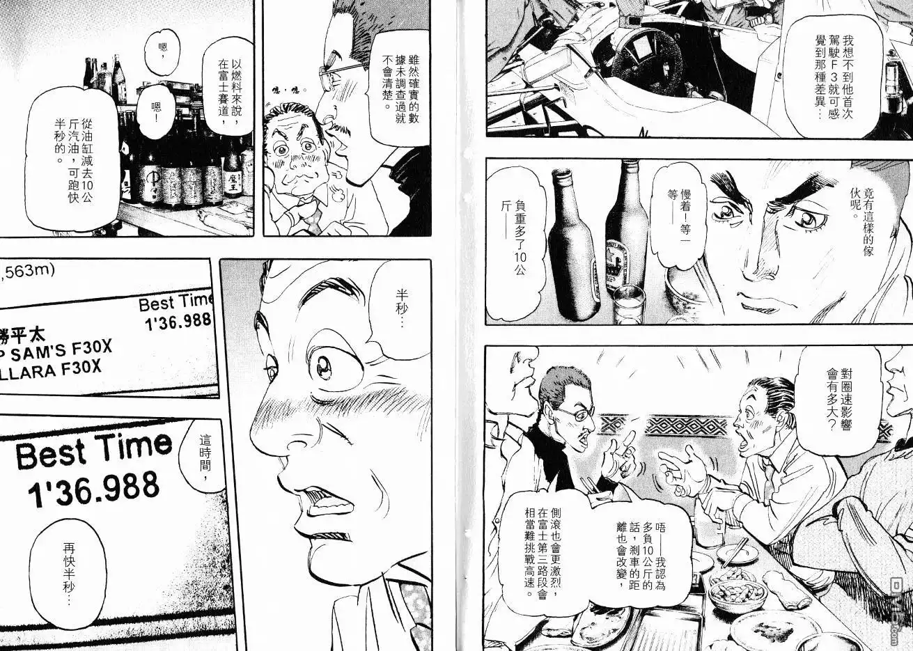 第79页