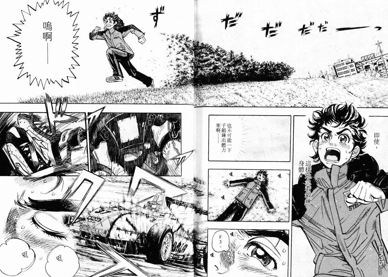 第81页