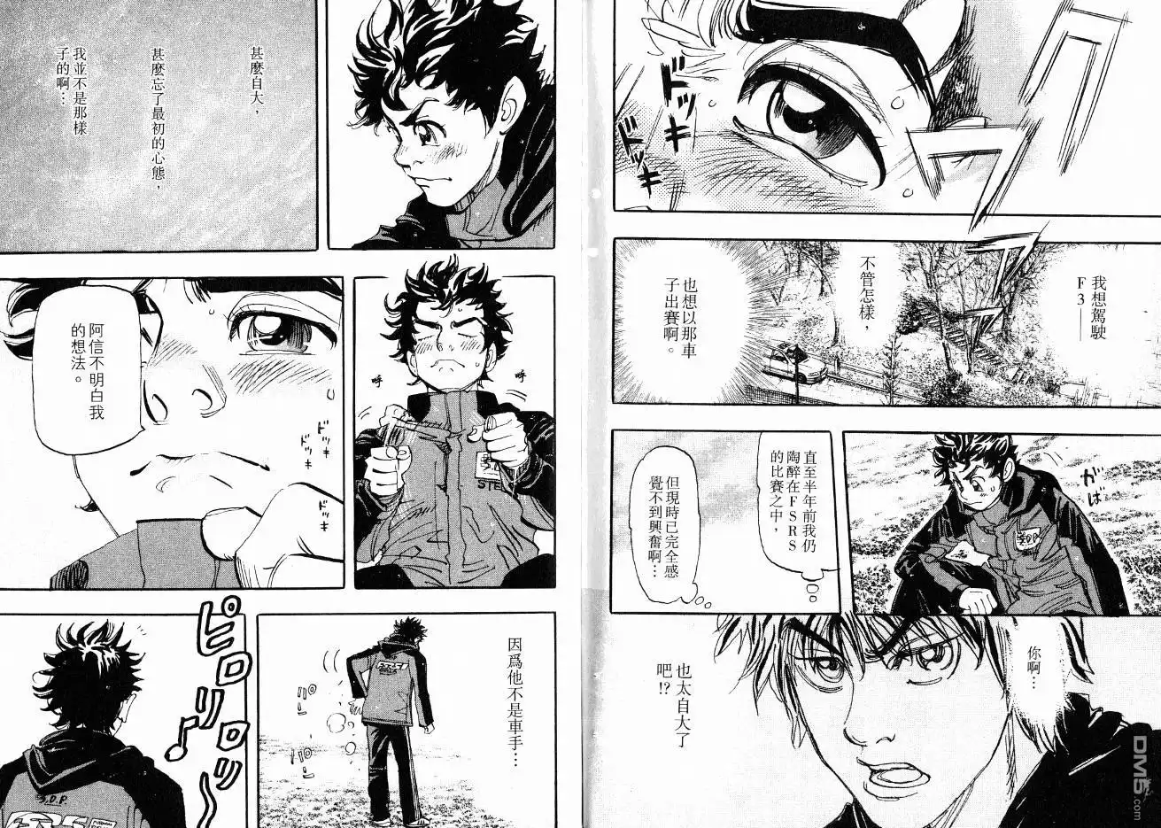 第82页