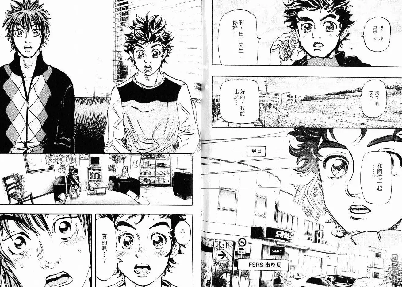 第83页