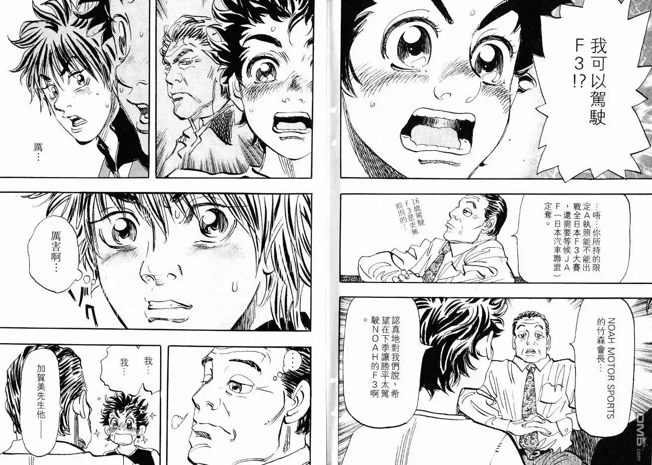 第84页