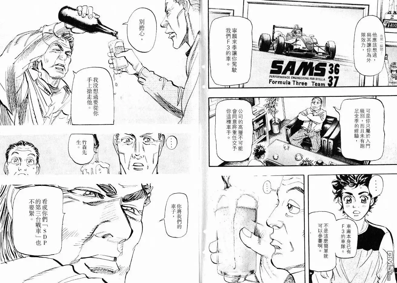 第85页