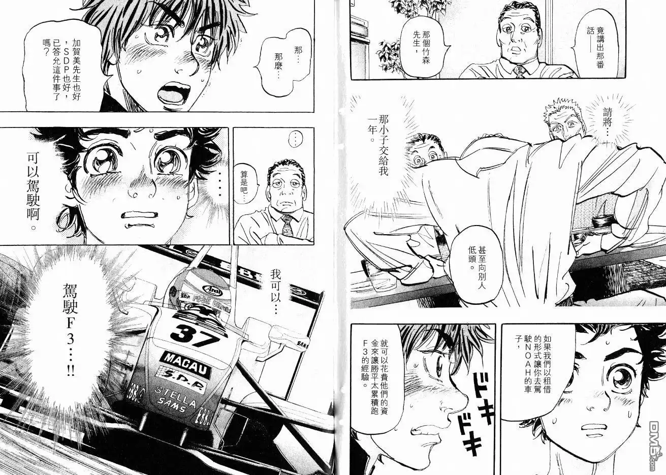 第86页
