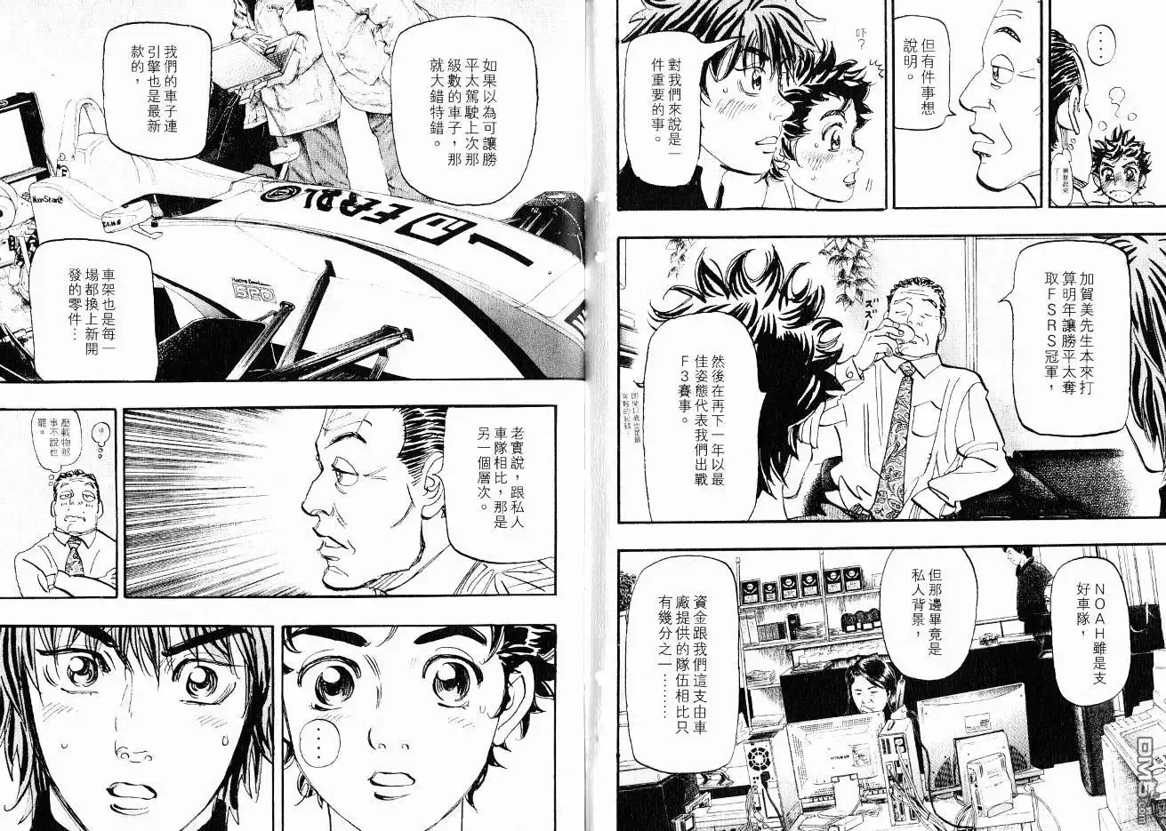 第87页