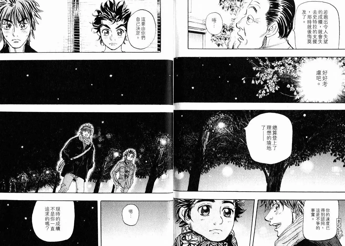 第89页