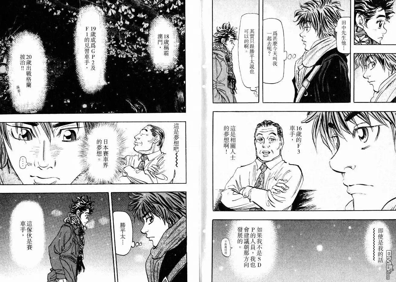 第90页