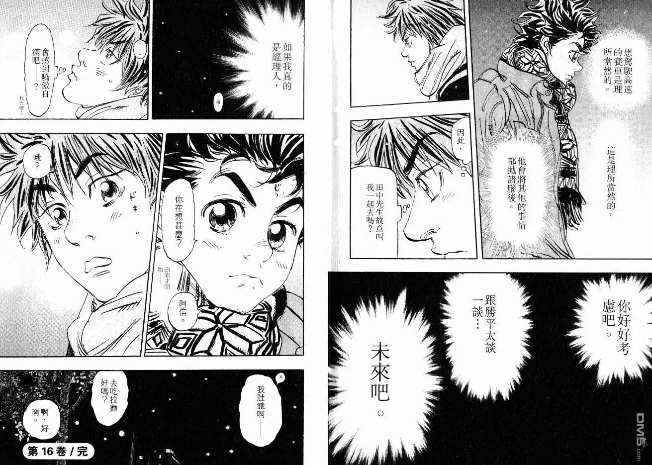 第91页