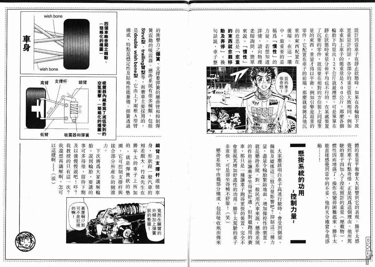 第93页