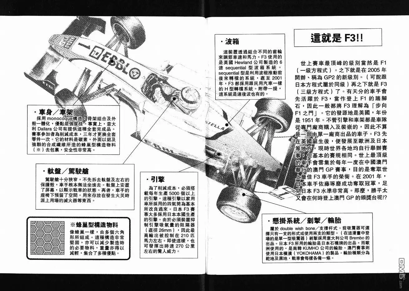 第94页