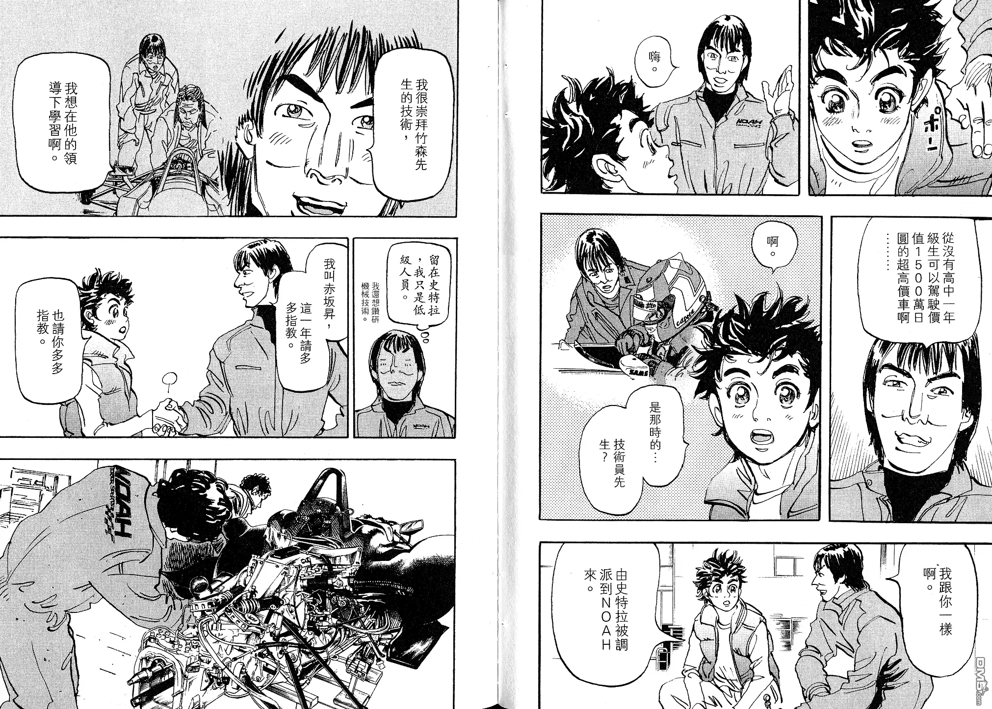第30页