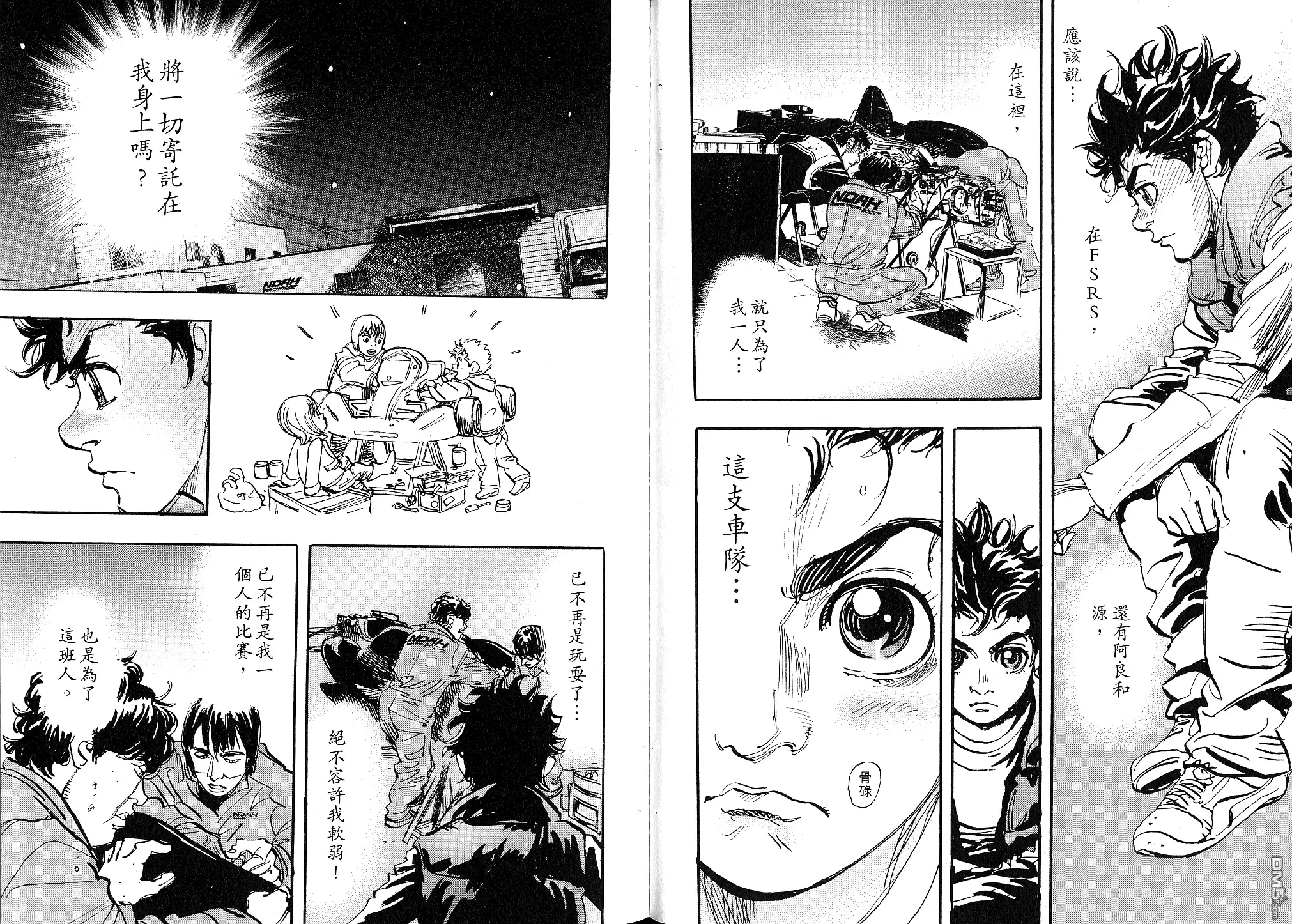 第33页