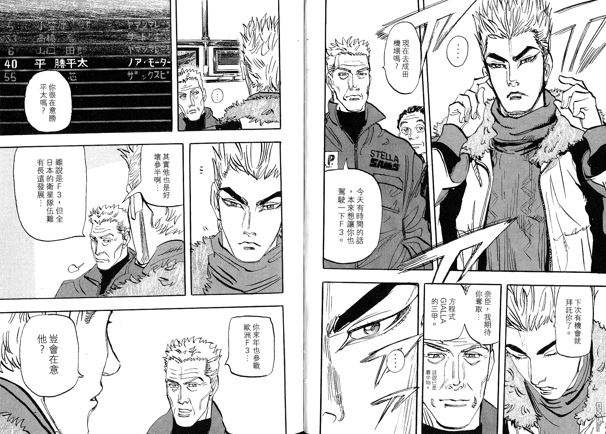 第39页