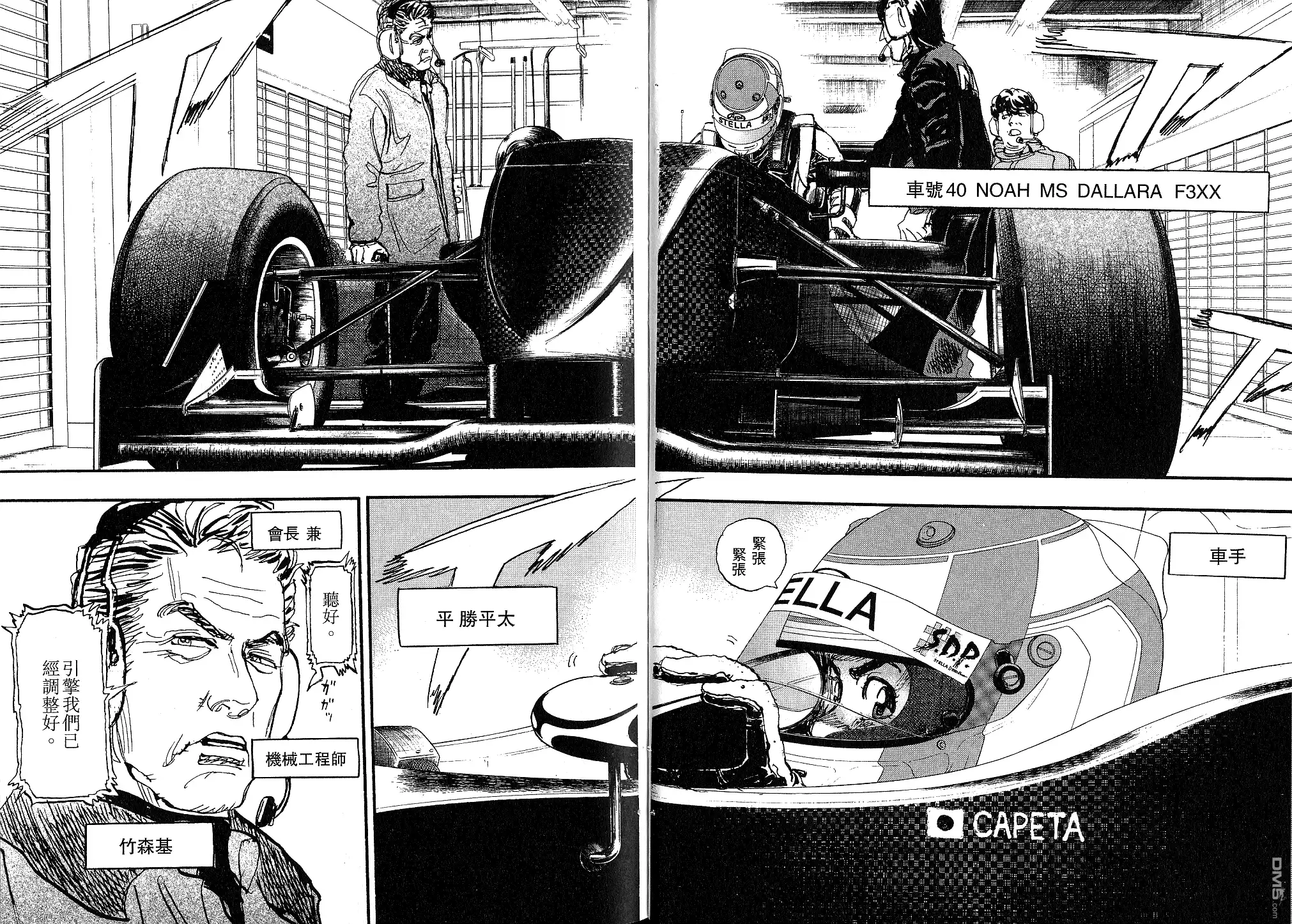 第41页