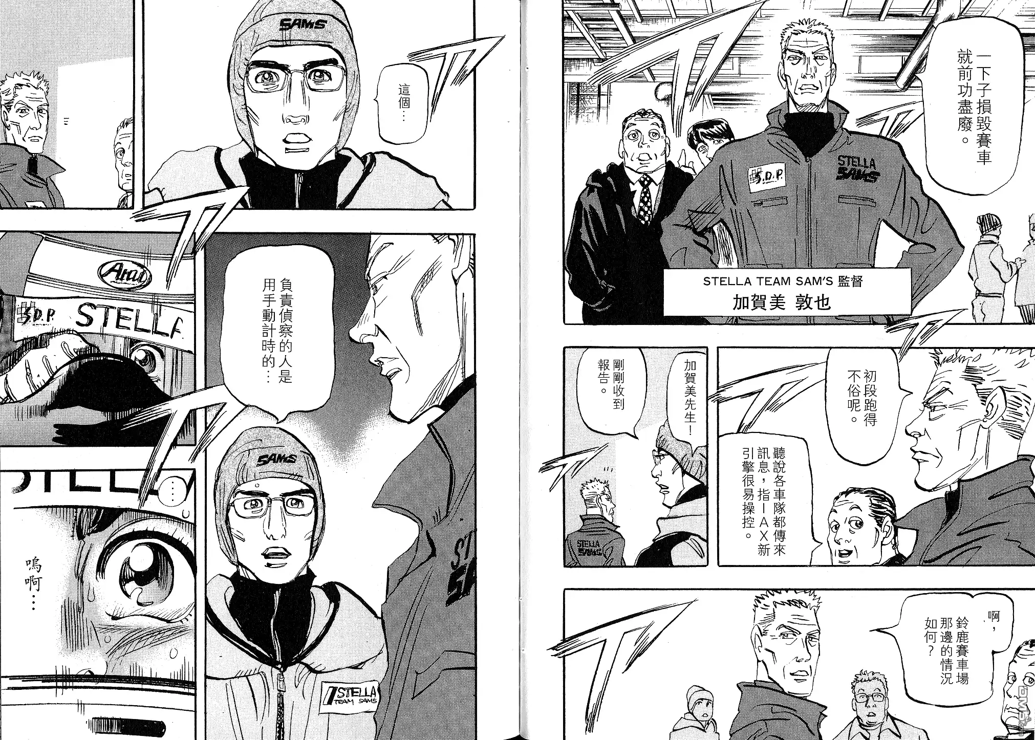 第45页