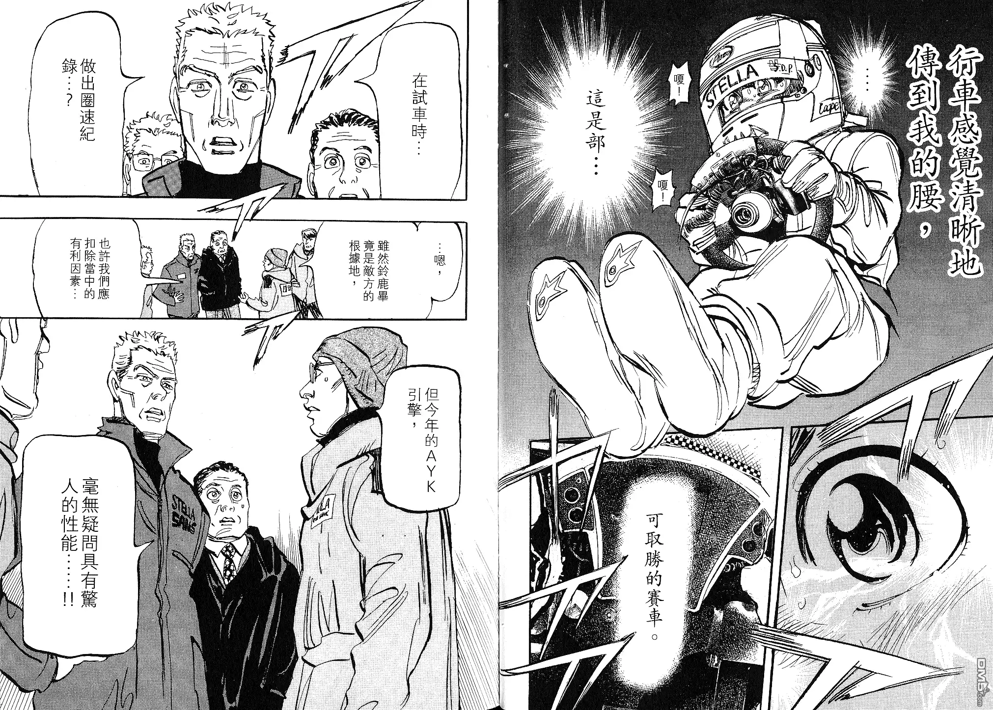 第47页