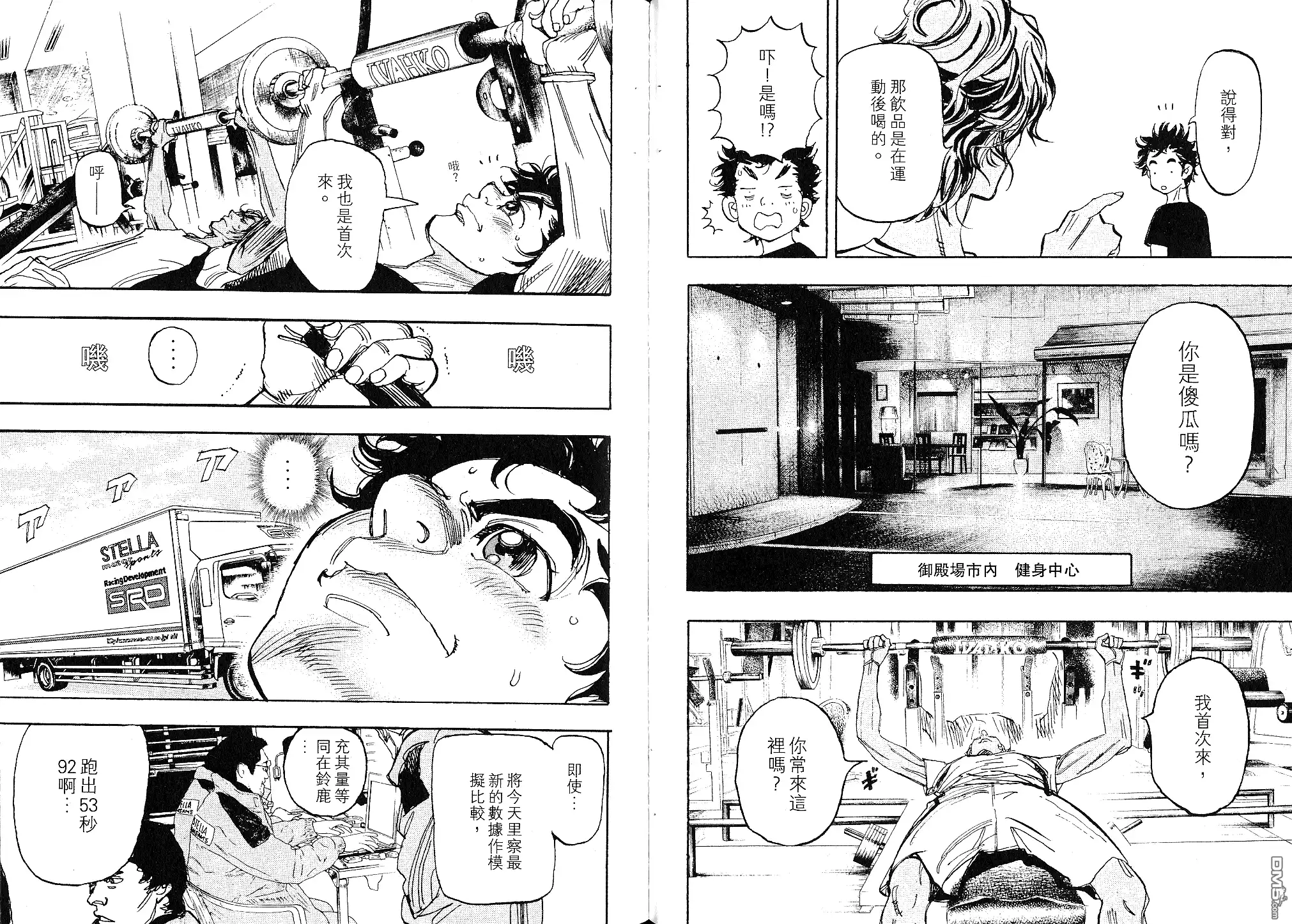 第50页