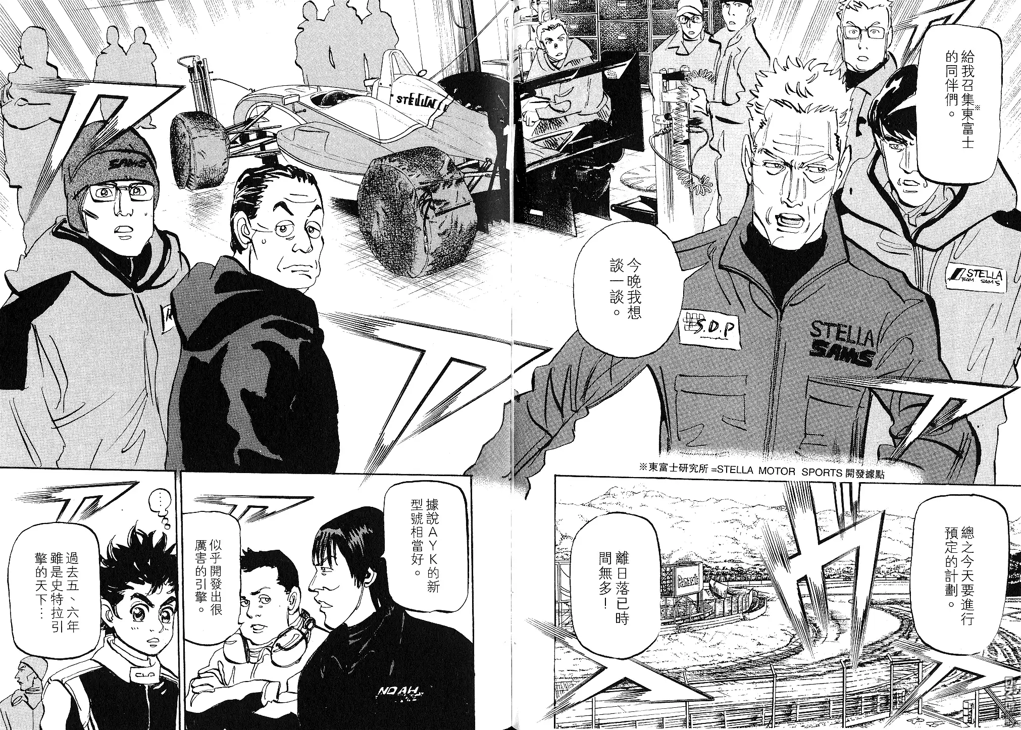 第52页