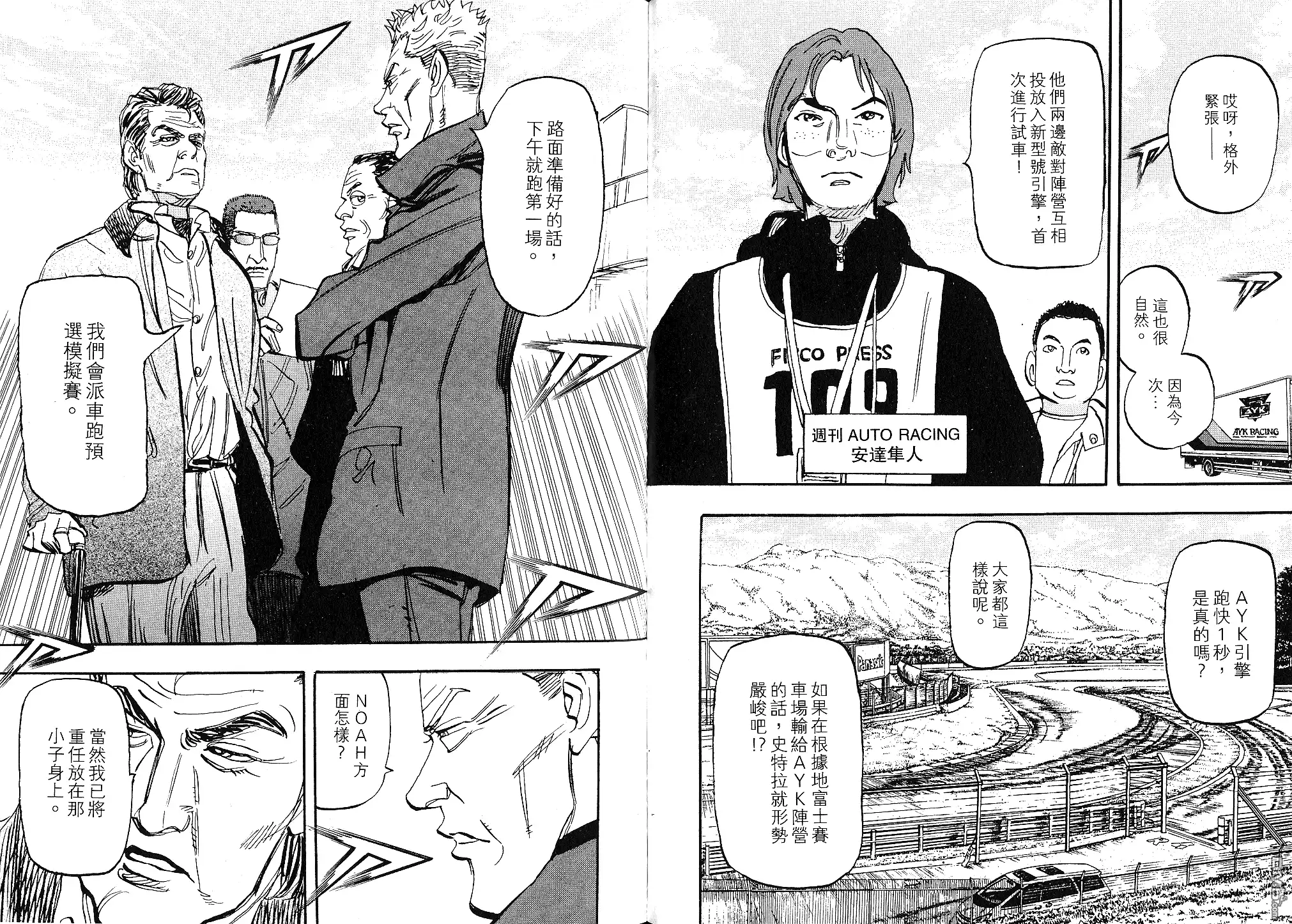 第59页