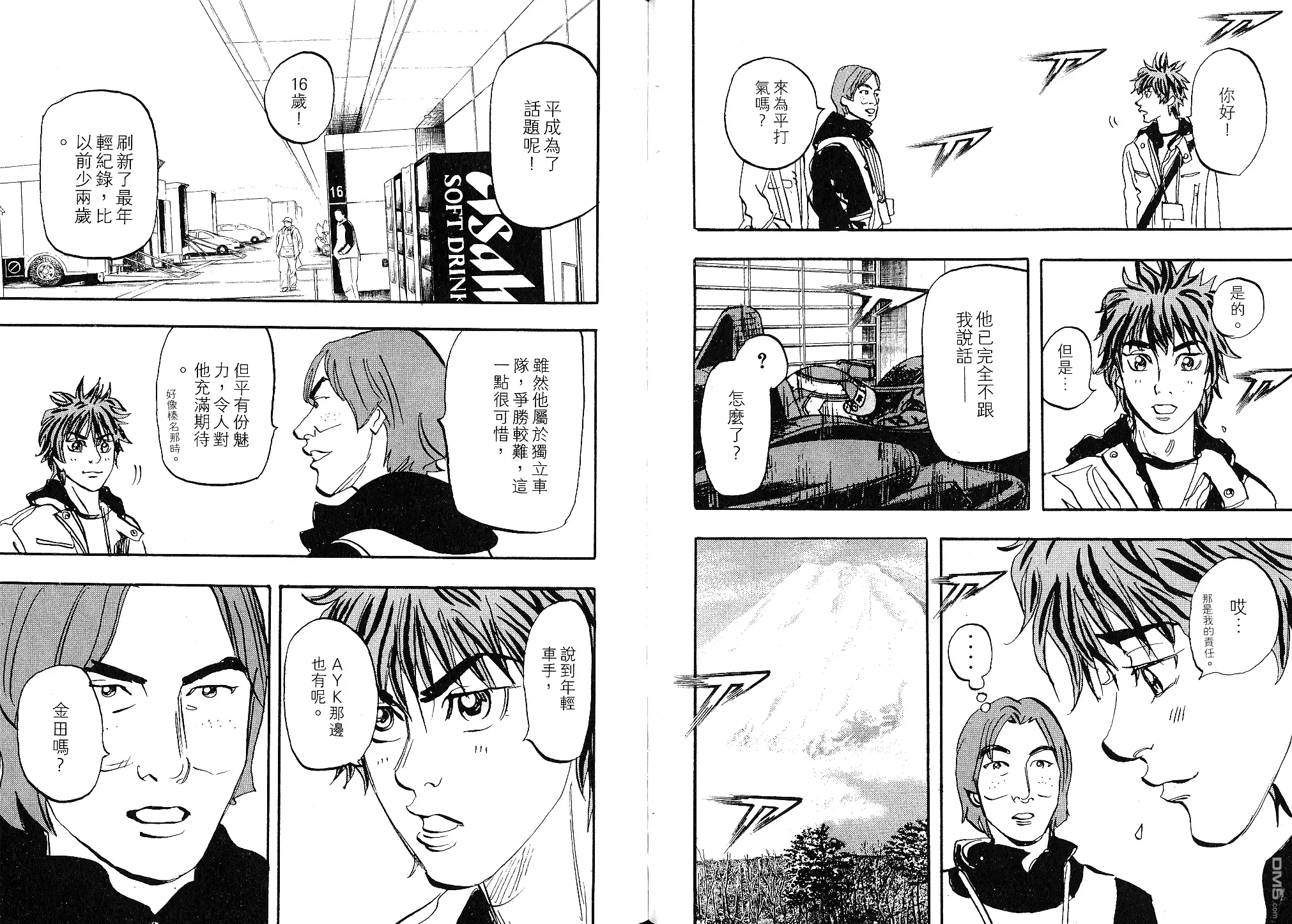 第63页