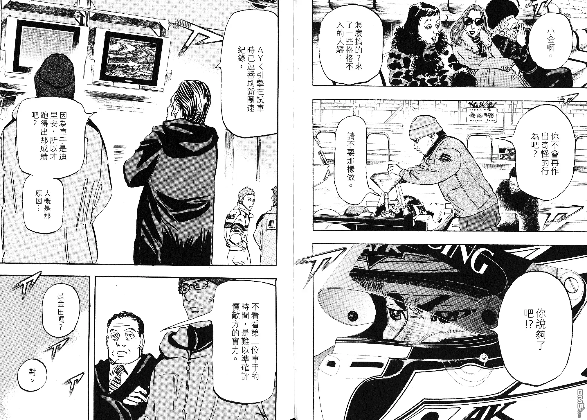 第66页