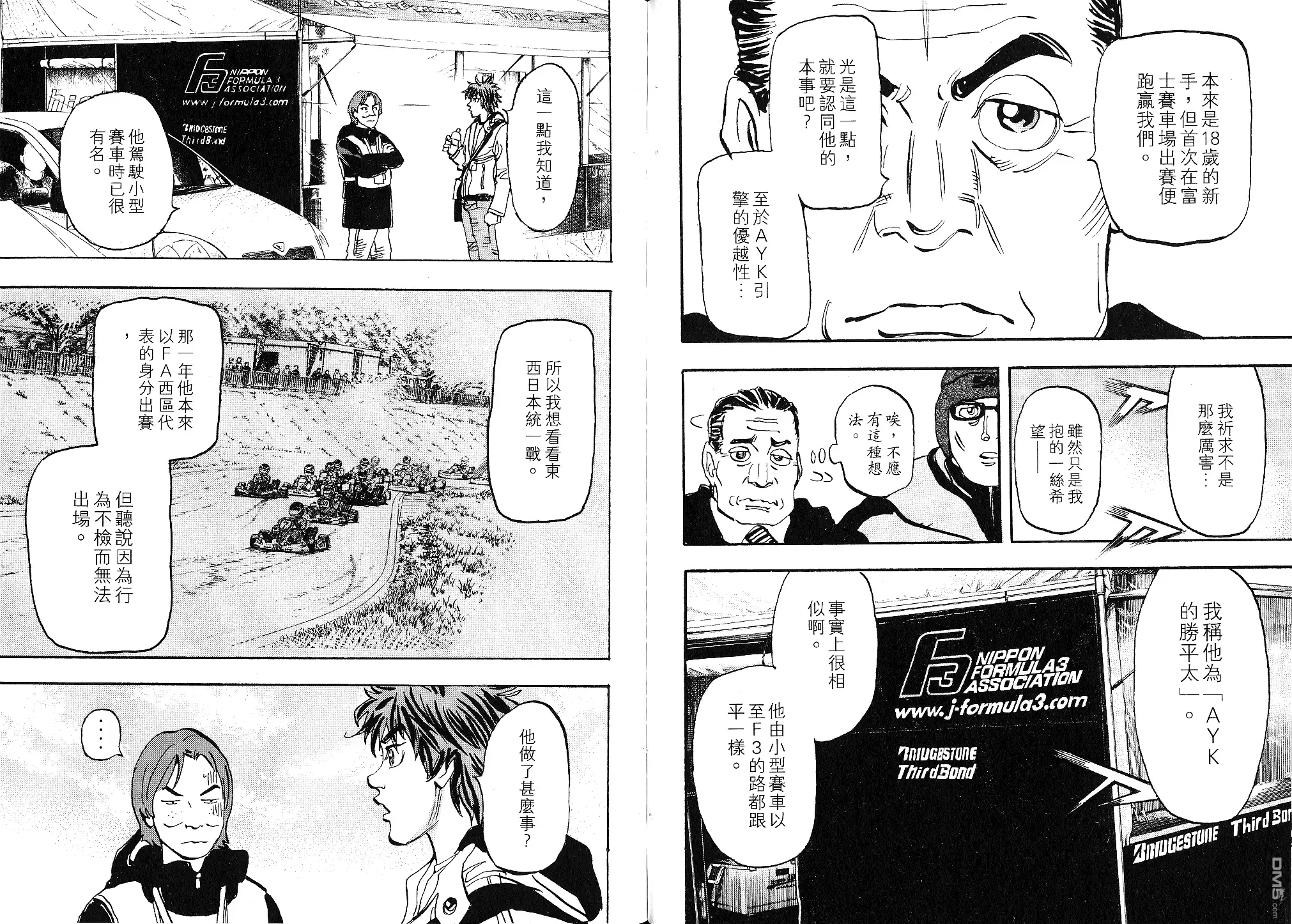 第67页