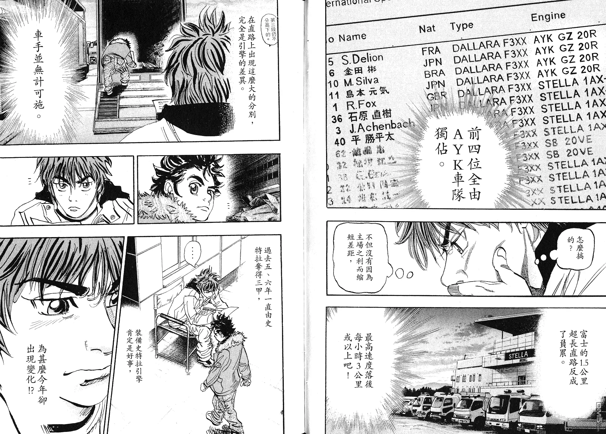 第72页