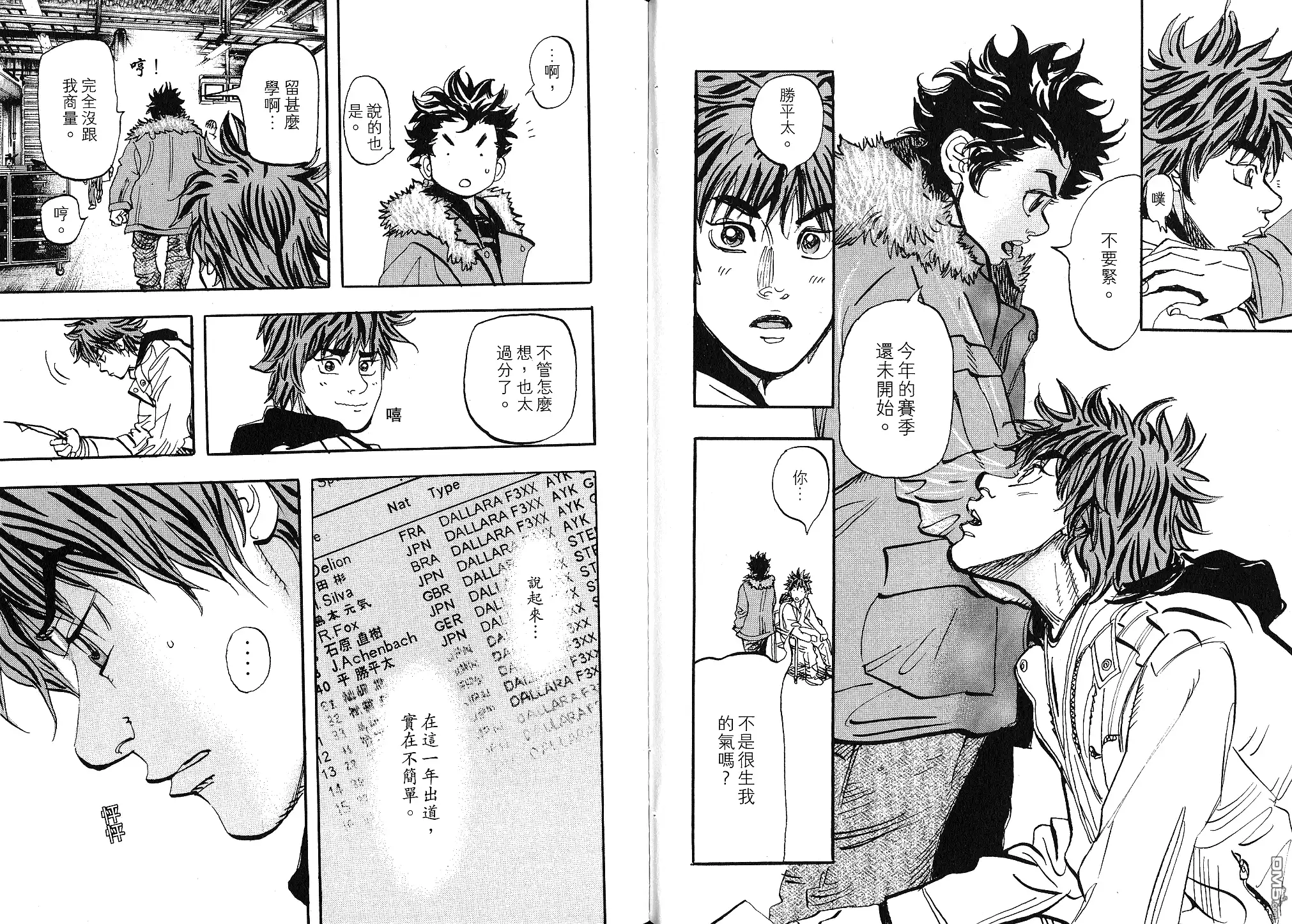 第73页