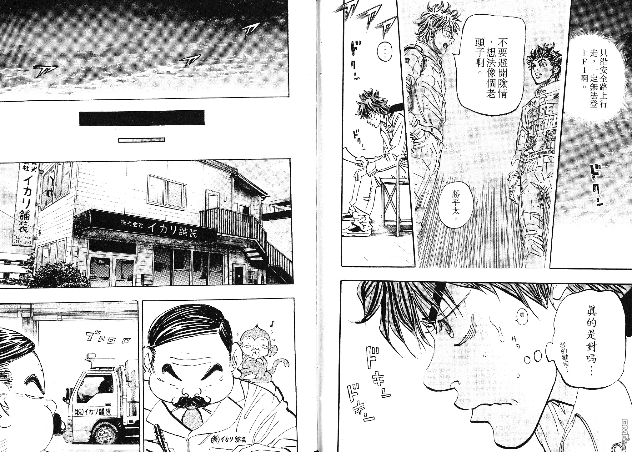 第74页