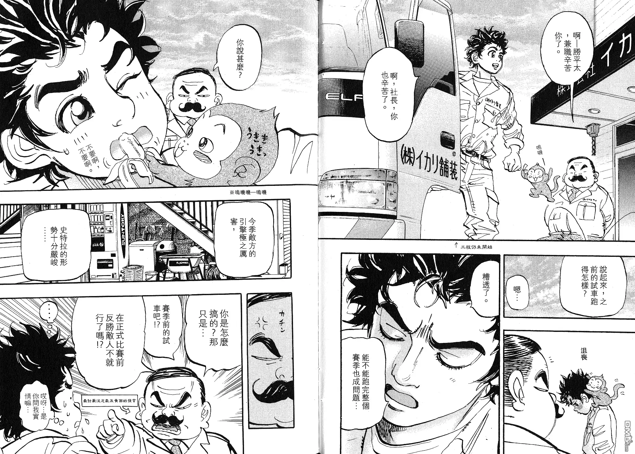 第75页