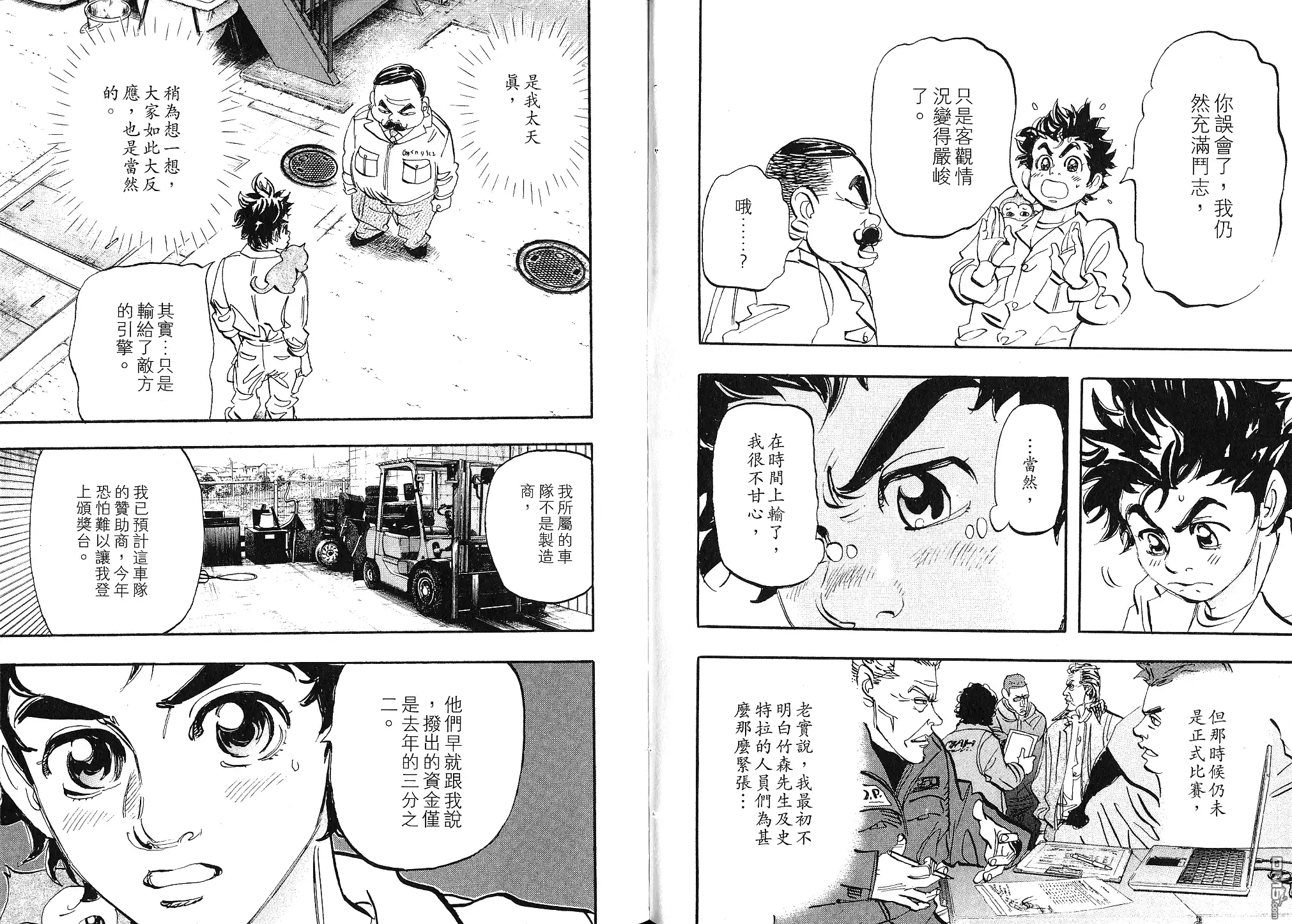 第76页