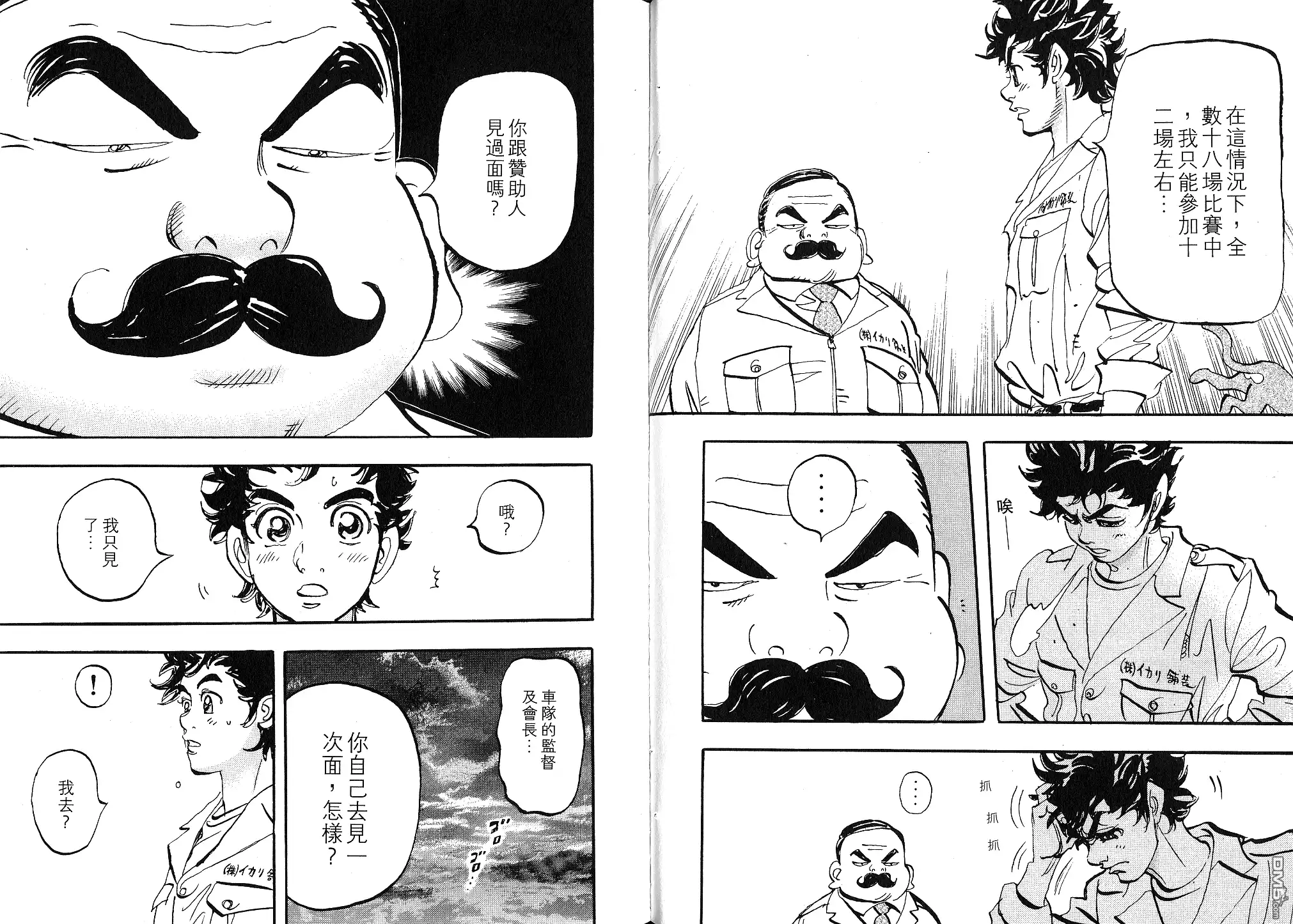 第77页