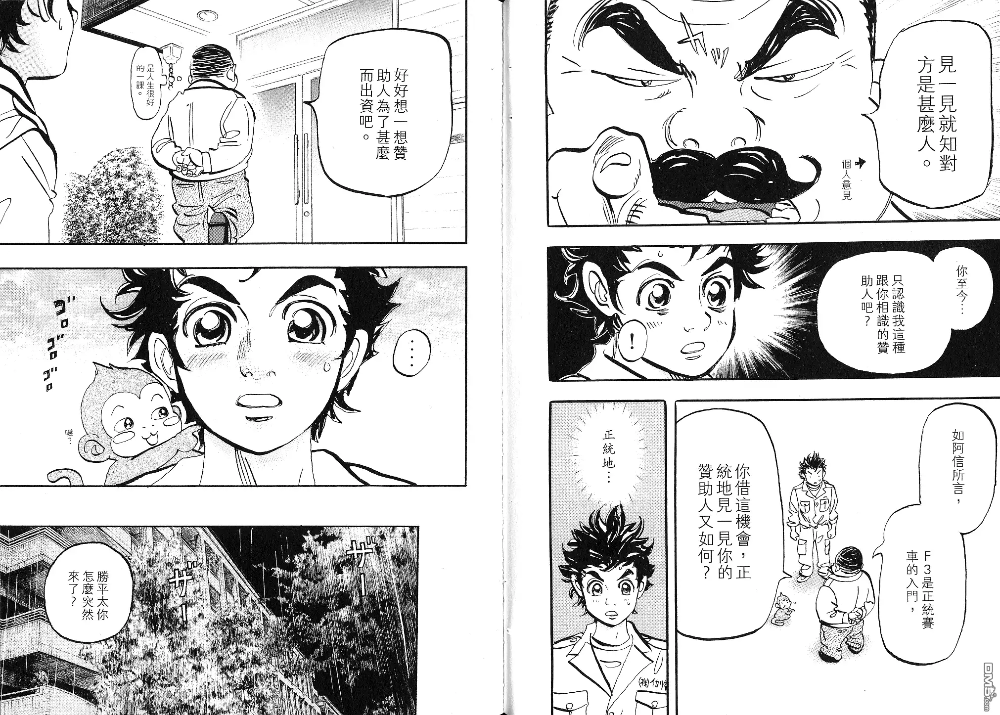 第78页