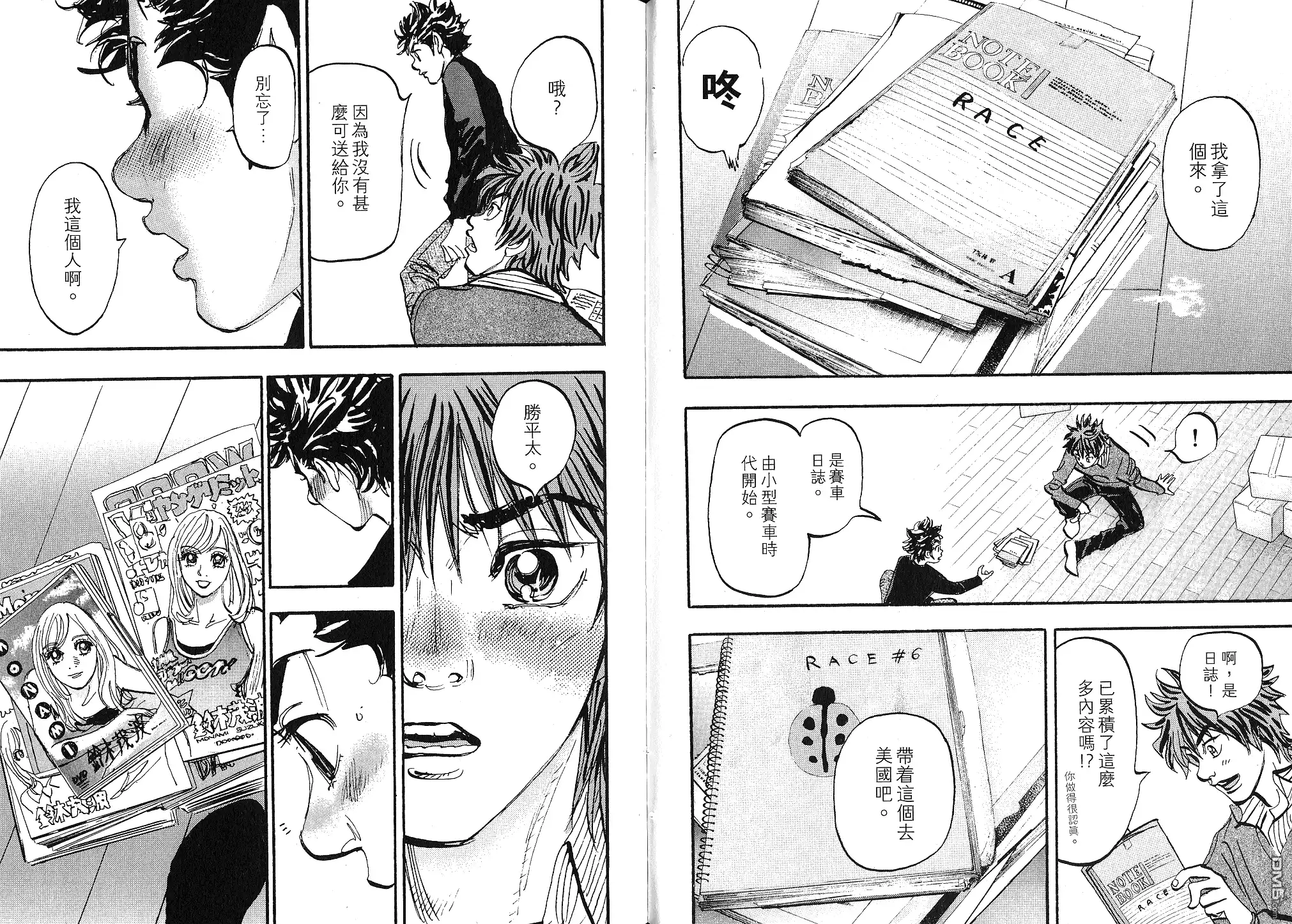 第83页
