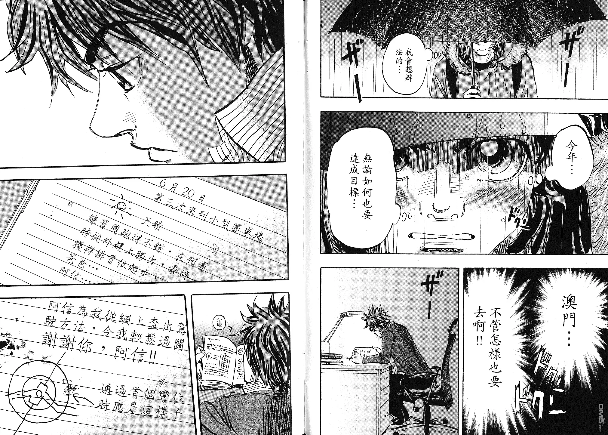 第85页