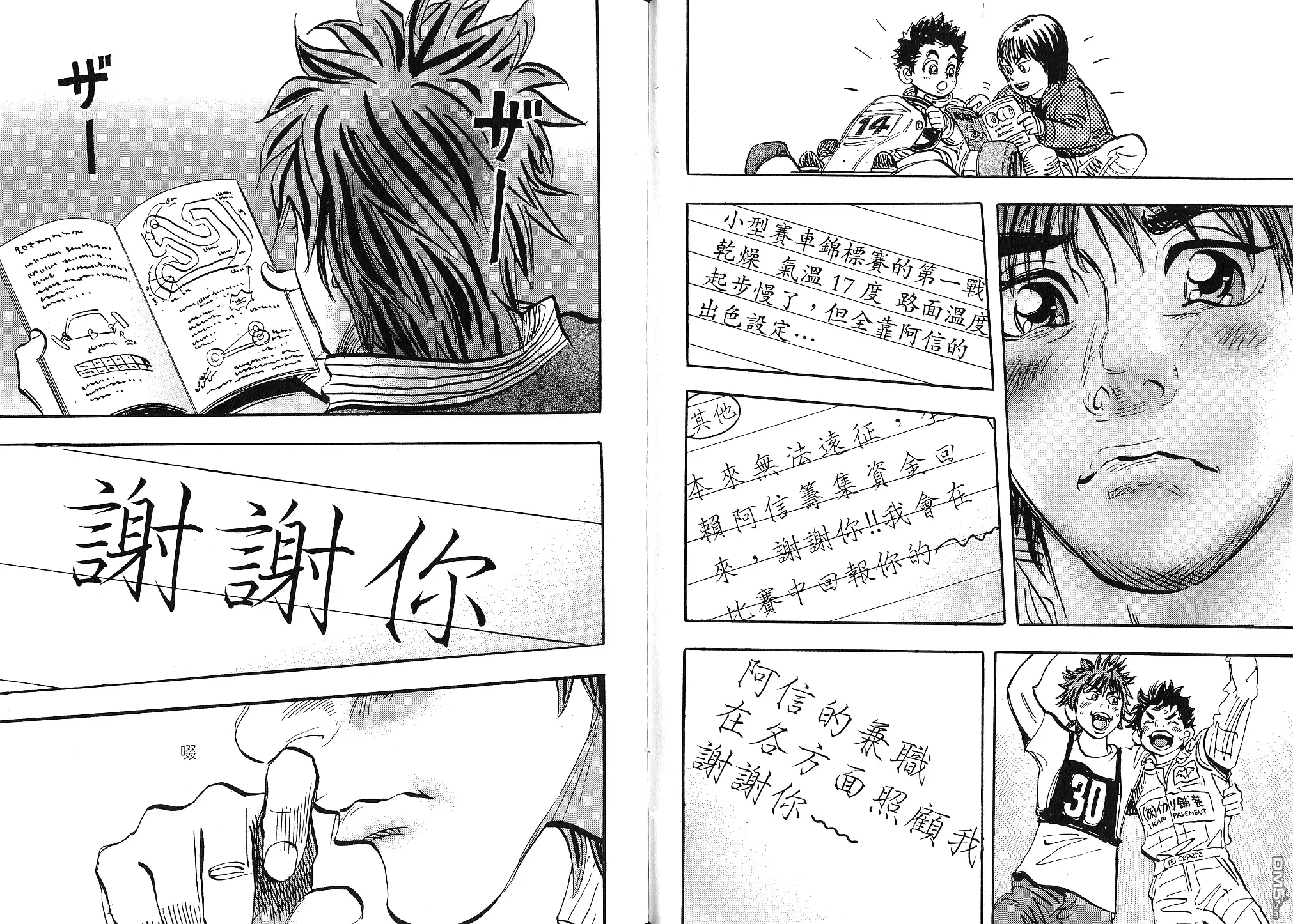 第86页