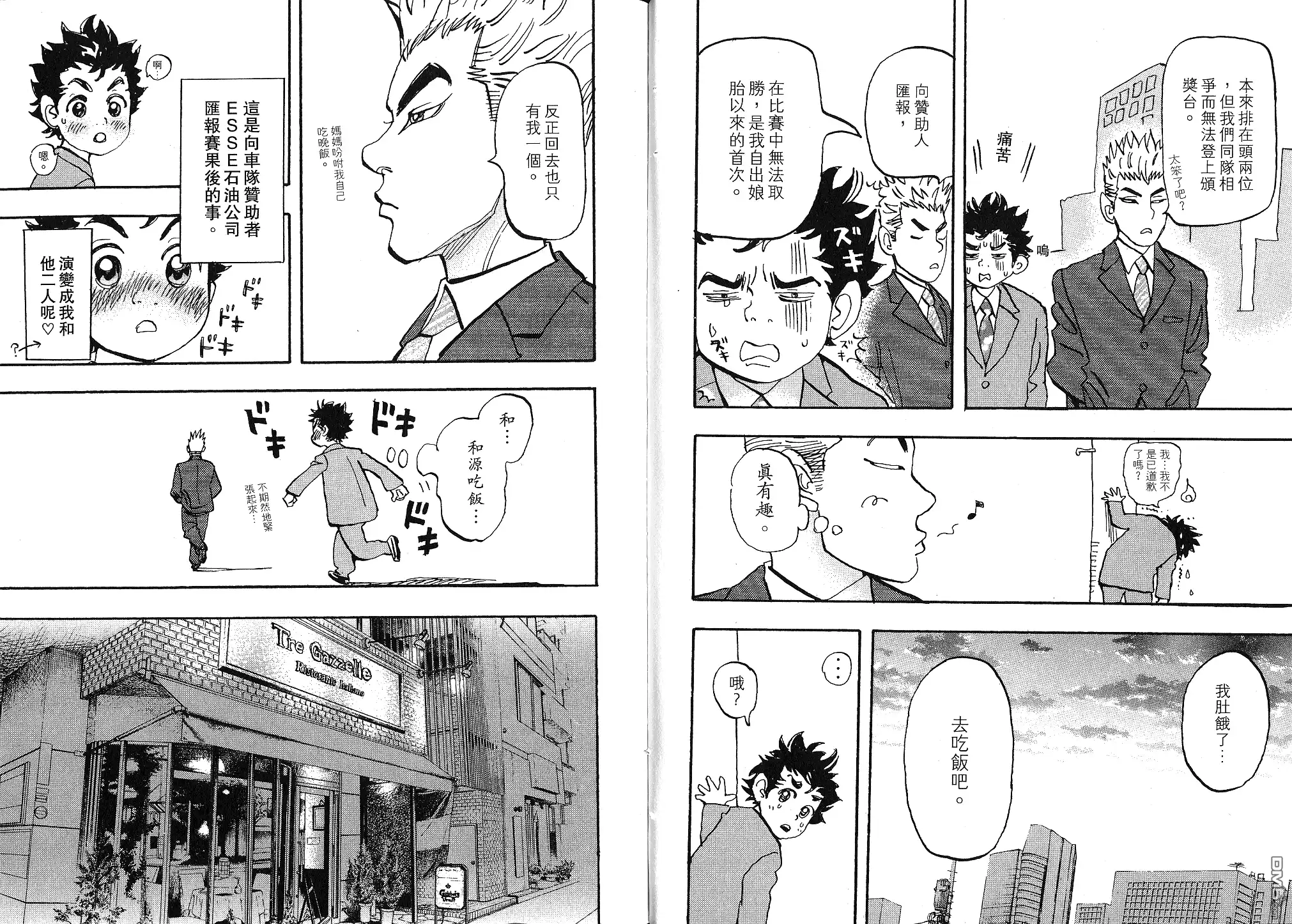第89页