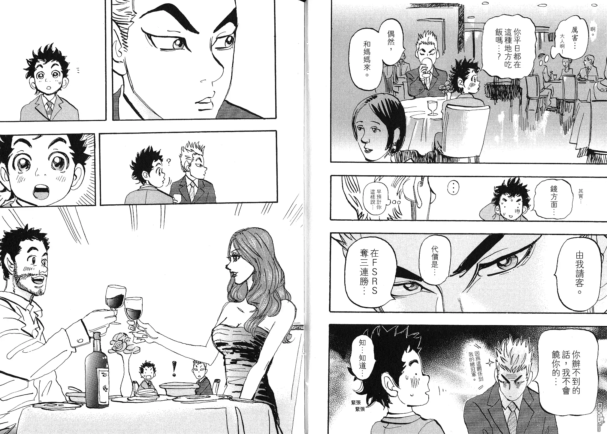 第90页