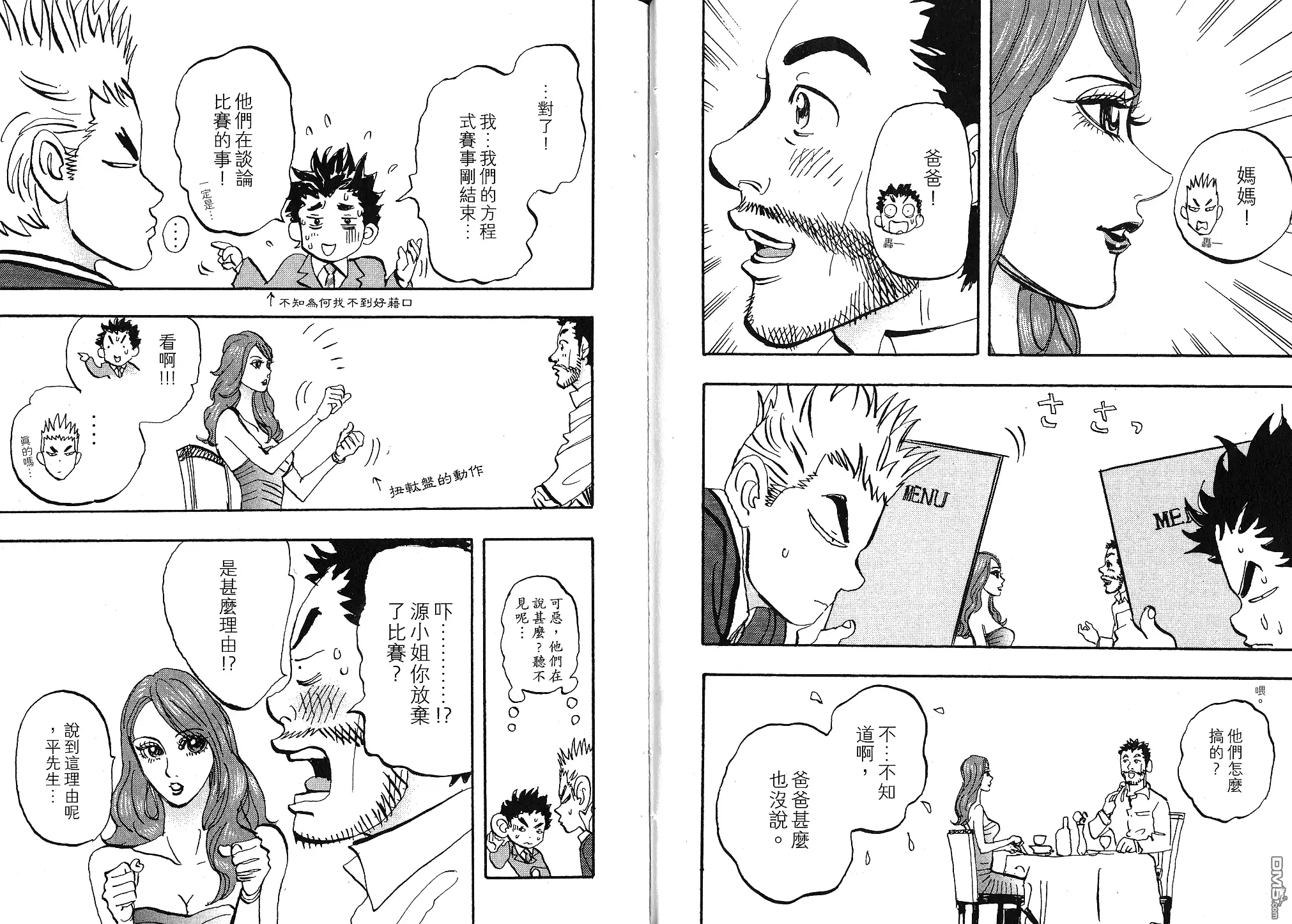 第91页