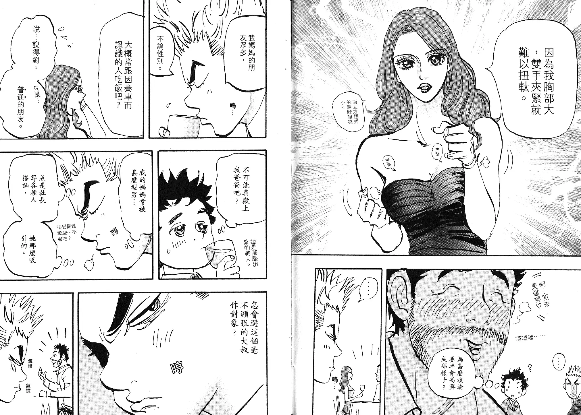 第92页