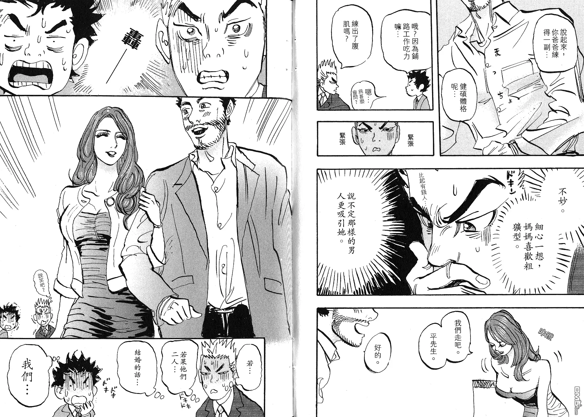 第93页