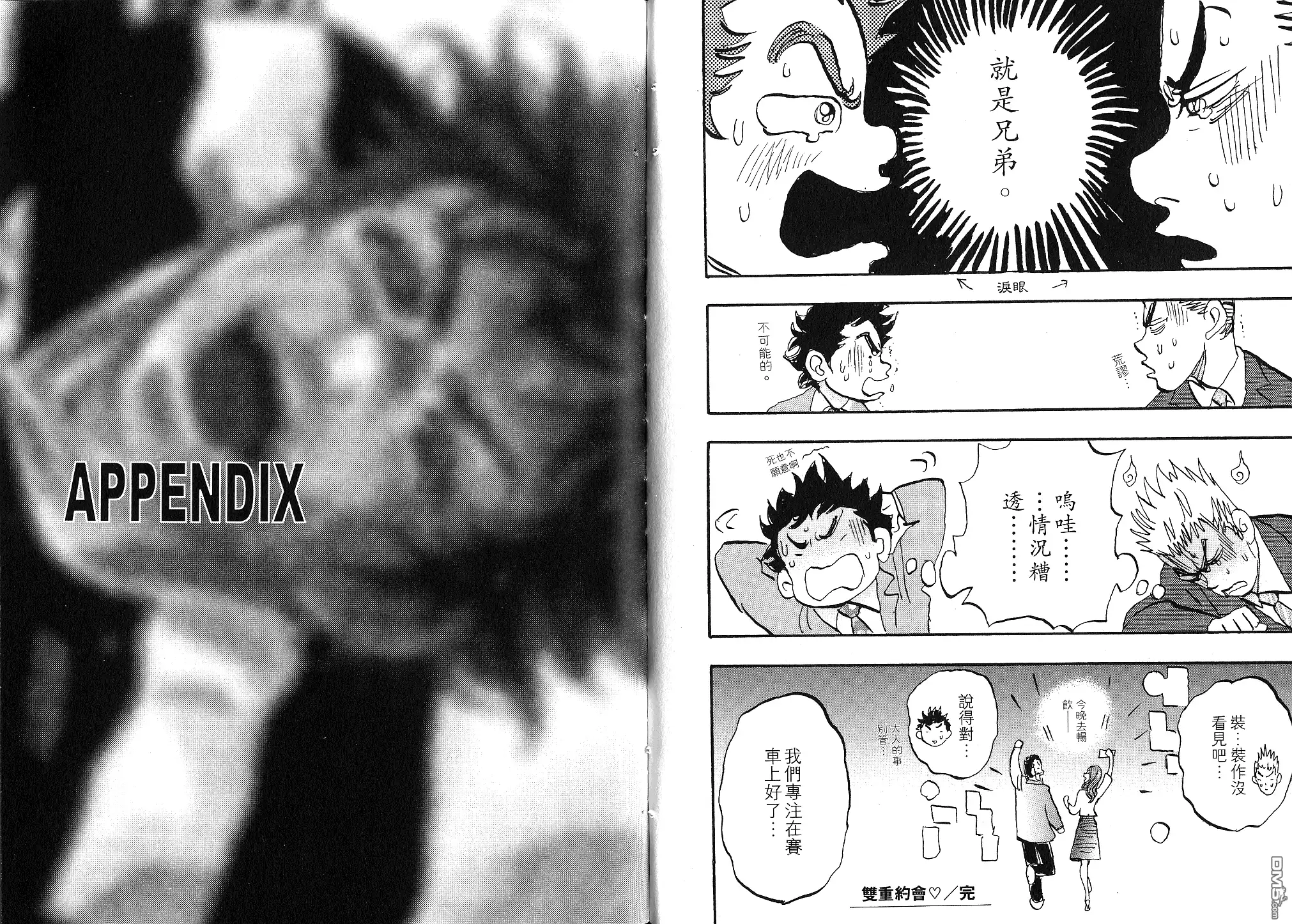 第94页