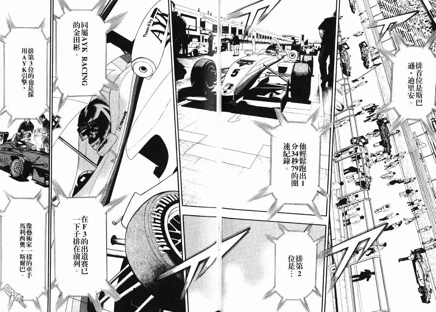 第33页