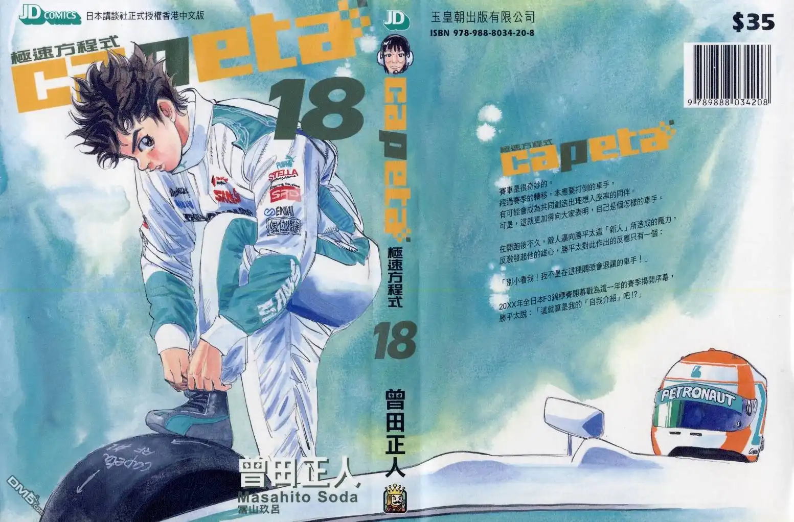 第4页