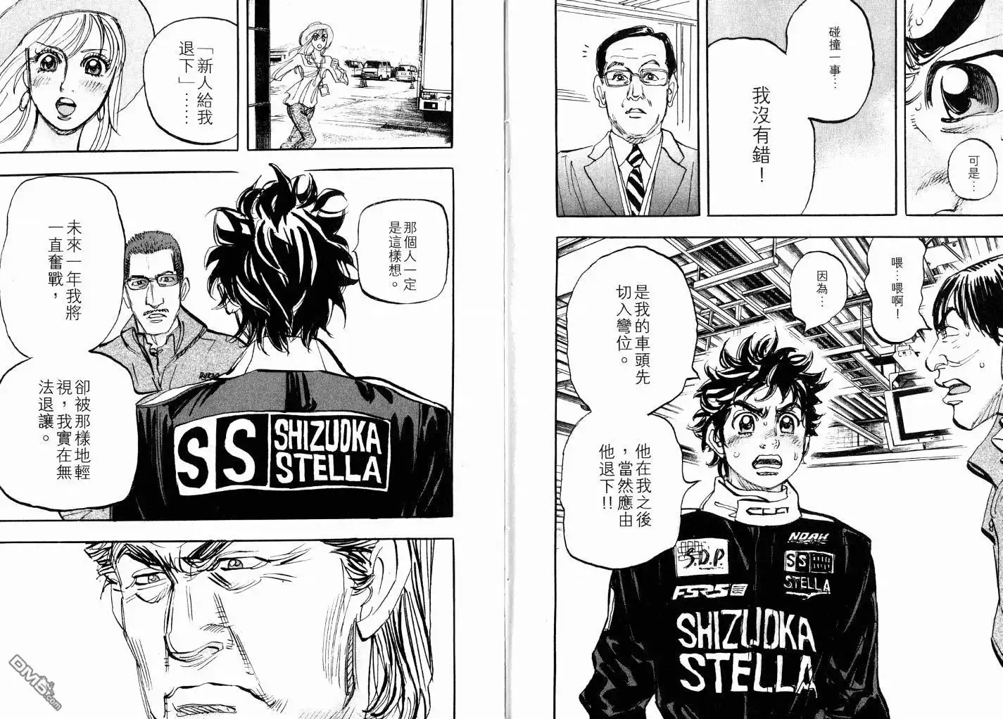 第58页