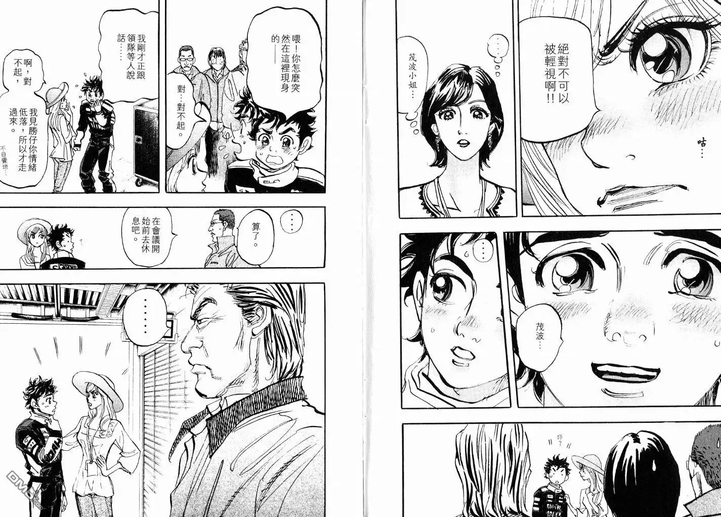 第61页