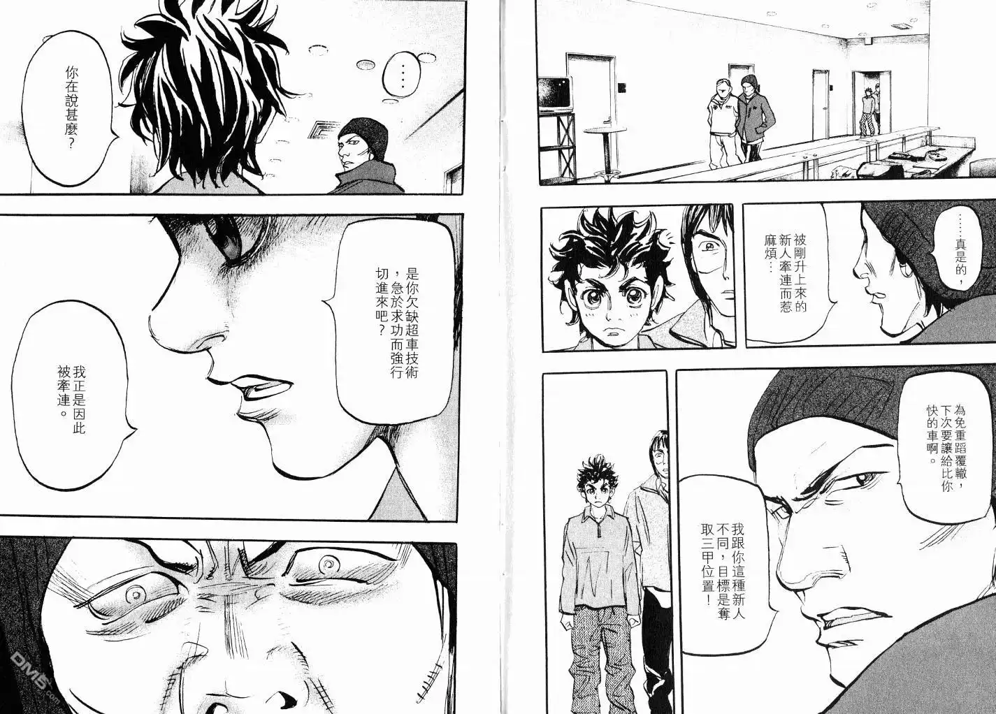 第65页