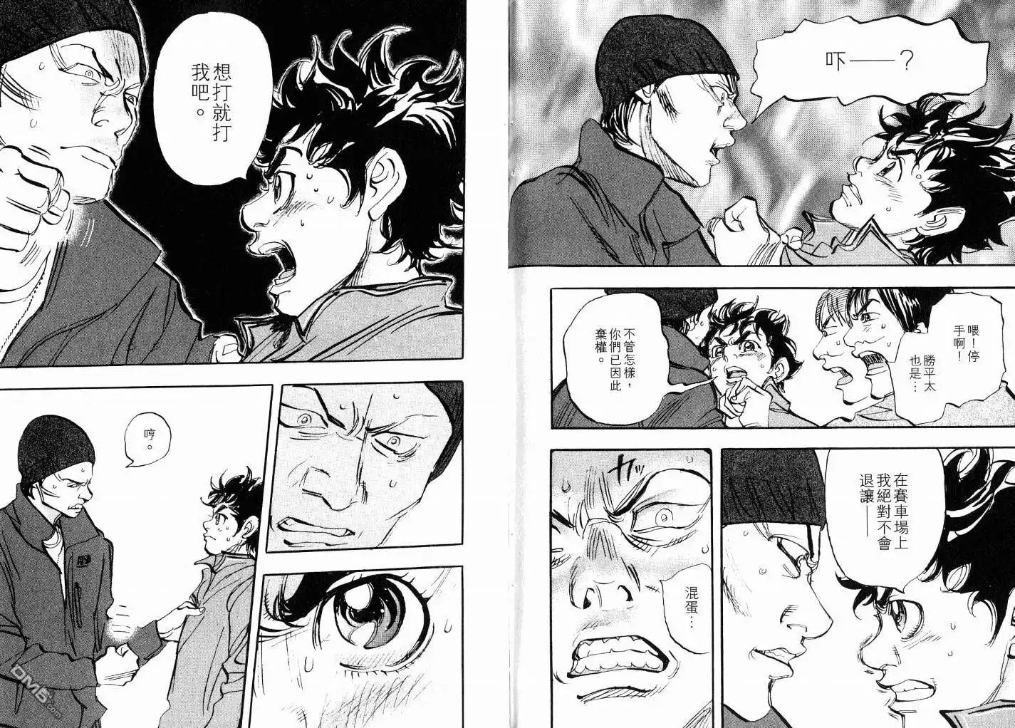 第66页